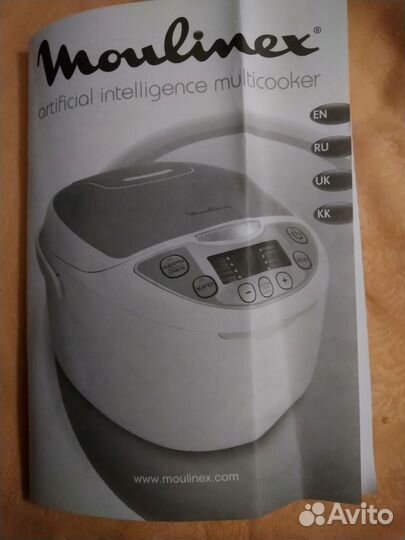 Мультиварка