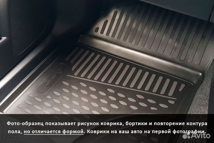 Коврики салона Hyundai Santa Fe 2020-2023 Санта Фе