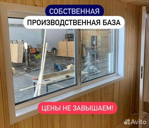 Бытовка строительная