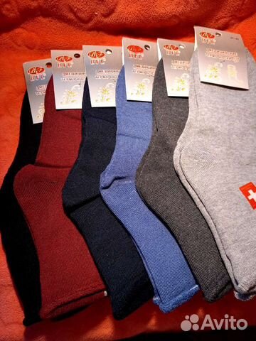 Носки женские медицинские