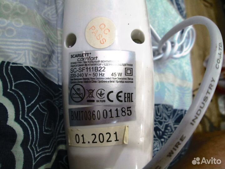 Вентилятор. Электродвигатель 220в для вентилятора