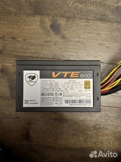 Cougar vte 600