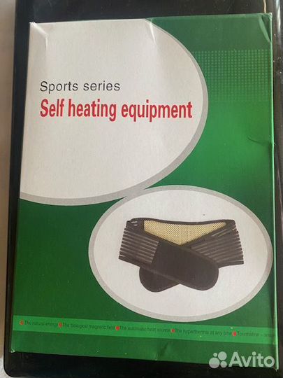 Наколенники