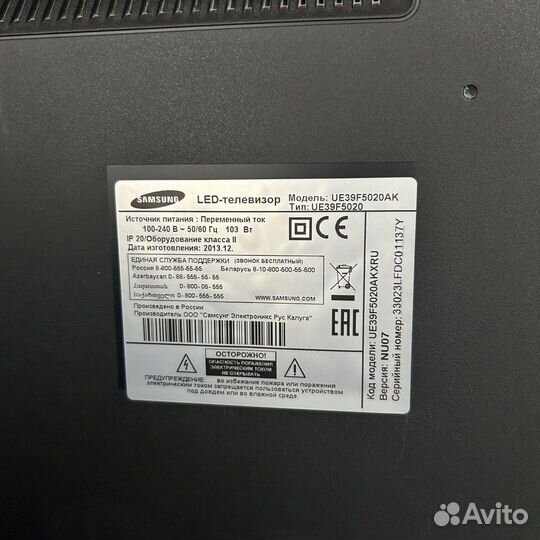 Телевизор Samsung