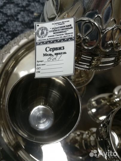 Набор коньячный, 5 предметов, медь/никель