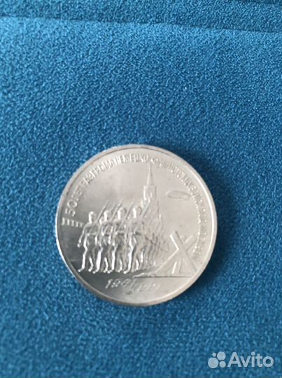 Монеты СССР