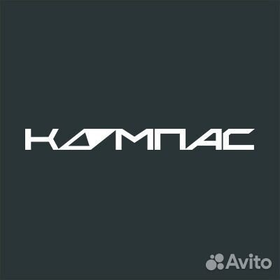 Слесарь мср