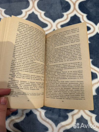 Дейл карнеги