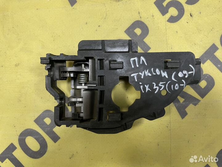 Ручка передняя левая внутренняя Hyundai ix35