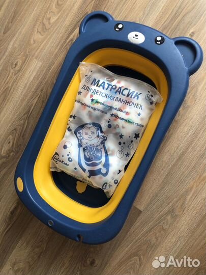 Ванночка для купания складная с матрасиком