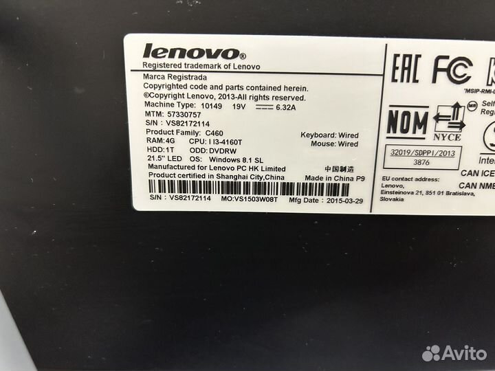 Моноблок lenovo