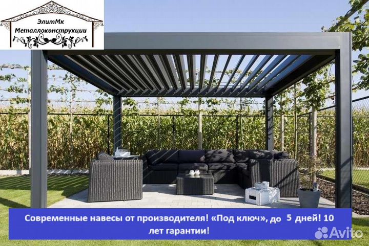 Навес из металлопрофиля, 5 дней, 6х7 s-3613