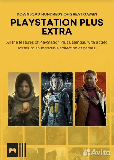 Подписка PlayStation Plus Extra, Deluxe Турция