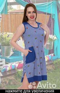 Туника Натали, новая, размер 46