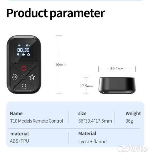 Пульт Telesin Remote Controller T10 для Hero 11
