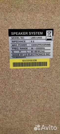 Музыкальный центр LG LM-U555x