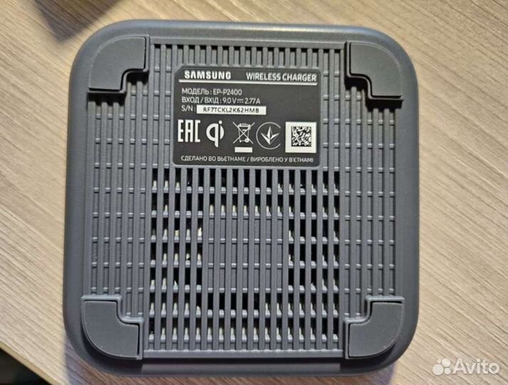 Новое беспроводное зарядное устройство Samsung