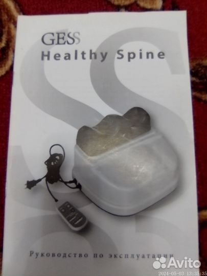 Тренажёр для спины gess (Германия)