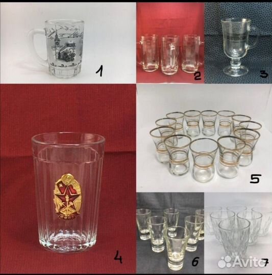 Стеклянные стопки стаканы фужеры рюмки СССР