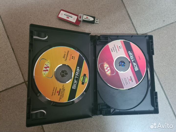 Wasatch 6.8 лицензия с usb ключом