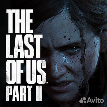 The last of us 2 PS4 & PS5