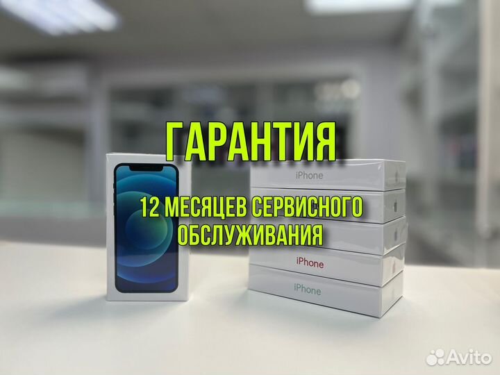 iPhone 12, 128 ГБ