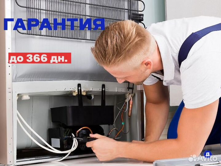 Компрессор холодильника - atlant(Атлант) R-134/600