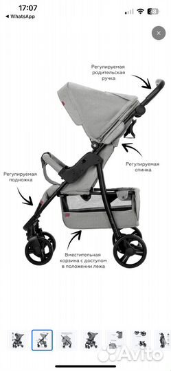 Детская коляска прогулочная carrello Forte