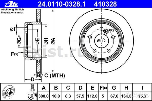 Диск тормозной задний Mercedes W204 C204 C207 A207