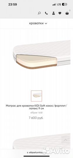 Детская кроватка