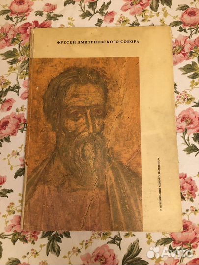 Фрески Дмитриевского собора