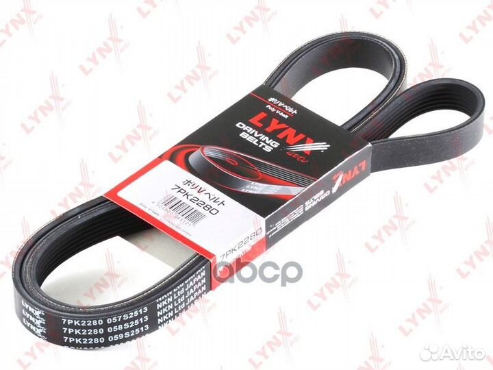 Ремень поликлиновый lynxauto 7PK2280 MB W220 4