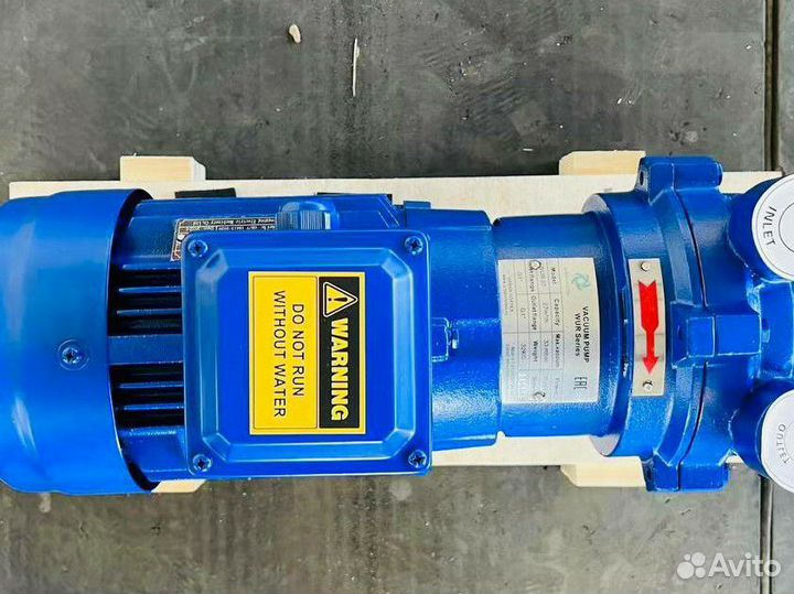 Водокольцевой вакуумный насос