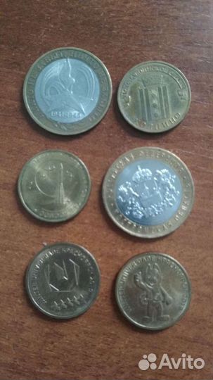 Монеты 10 рублей РФ