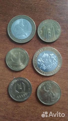 Монеты 10 рублей РФ