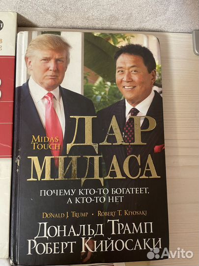 Книги по саморазвитию