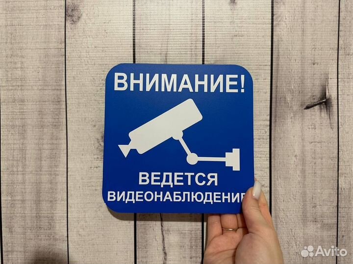 Адресная табличка на дом с подсветкой