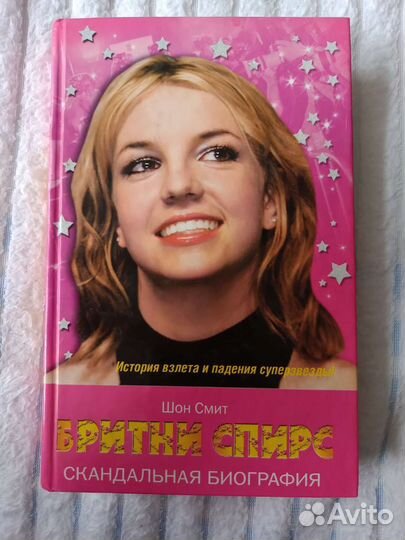Книга Бритни Спирс. Скандальная биография