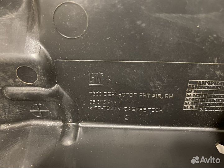 Защита корпуса воздушного фильтра Chevrolet Aveo