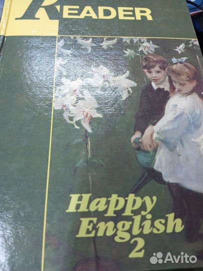 Клементьева Т.Б. Happy English 2