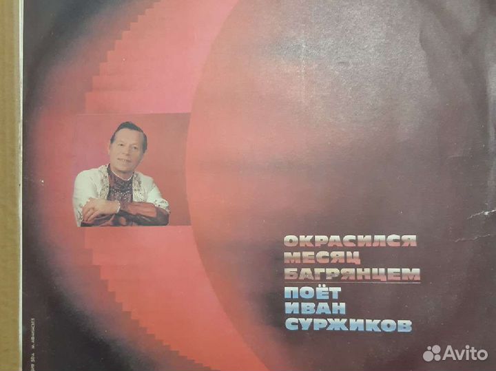 Виниловые пластинки - русск.- народные