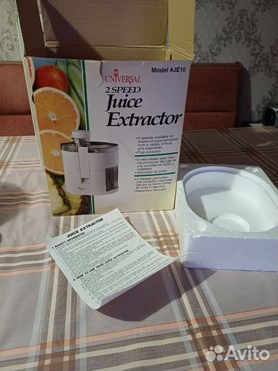 Соковыжималка