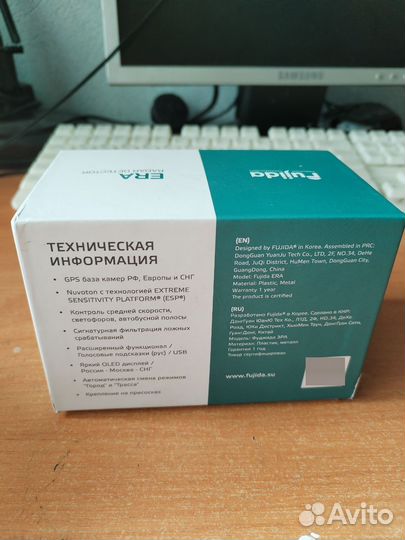 Антирадар радар детектор