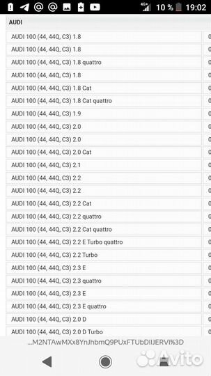 Ремкомплект рулевой рейки audi 100 без гура