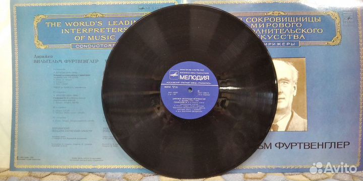 Коллекция виниловых пластинок 36 дирижёров 50 LP