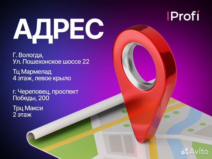 iPhone 15 Plus, 128 ГБ