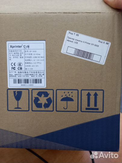 Принтер для этикеток Xprinter