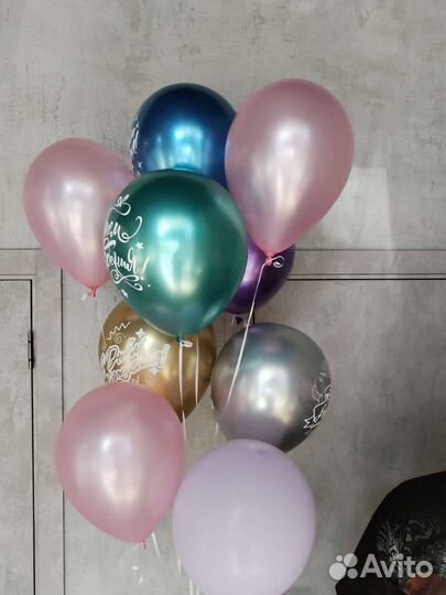 Гелиевые воздушные шары