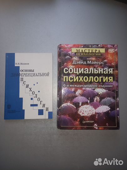 2 книги