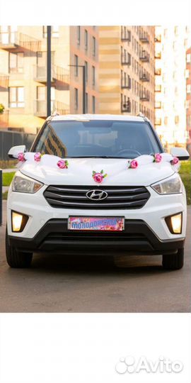 Свадебные аксессуары на машину